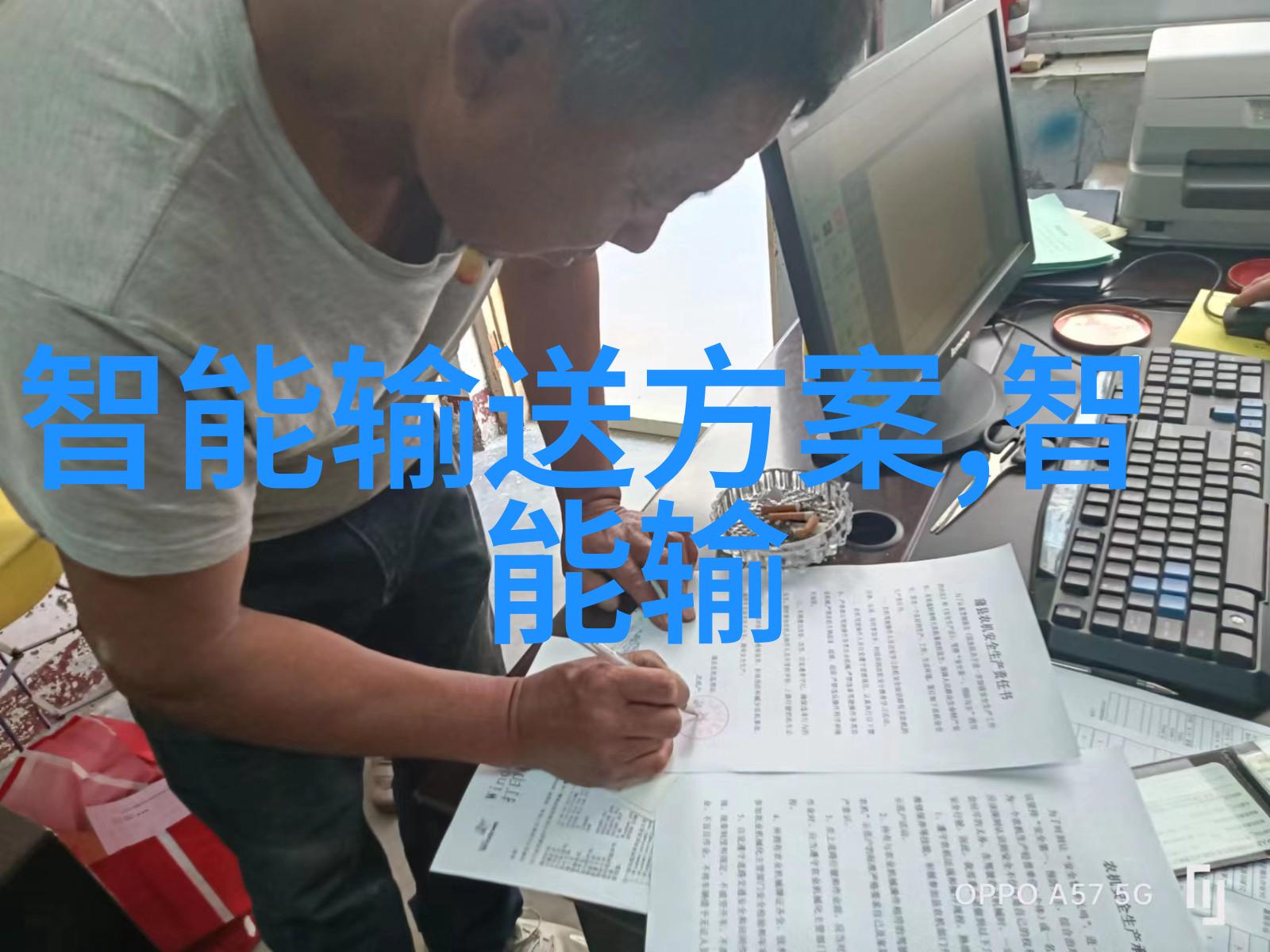 化学梦工厂实验室中的奇迹制造者