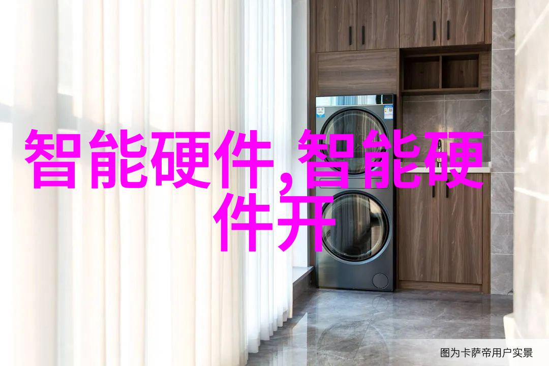 最新一代平板电脑革命触控体验与性能并重