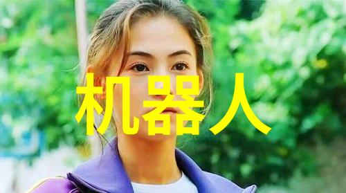 深度学习算法在机器视觉系统中的应用深度学习技术的视觉智能革新