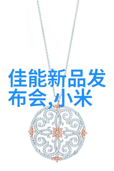 NFC接近传感器原理及其在物流中的应用