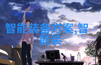 我的重庆实验室设备好用吗