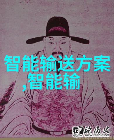 智慧工厂智能制造时代的产物与未来趋势