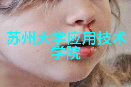 智能装备的未来穿戴技术与物联网的融合
