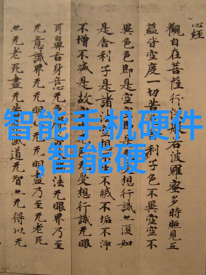 智慧出行中国智能交通的未来趋势与实践探索