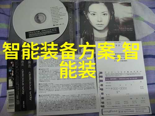 绿色发展的智慧指南构建节能评估报告体系