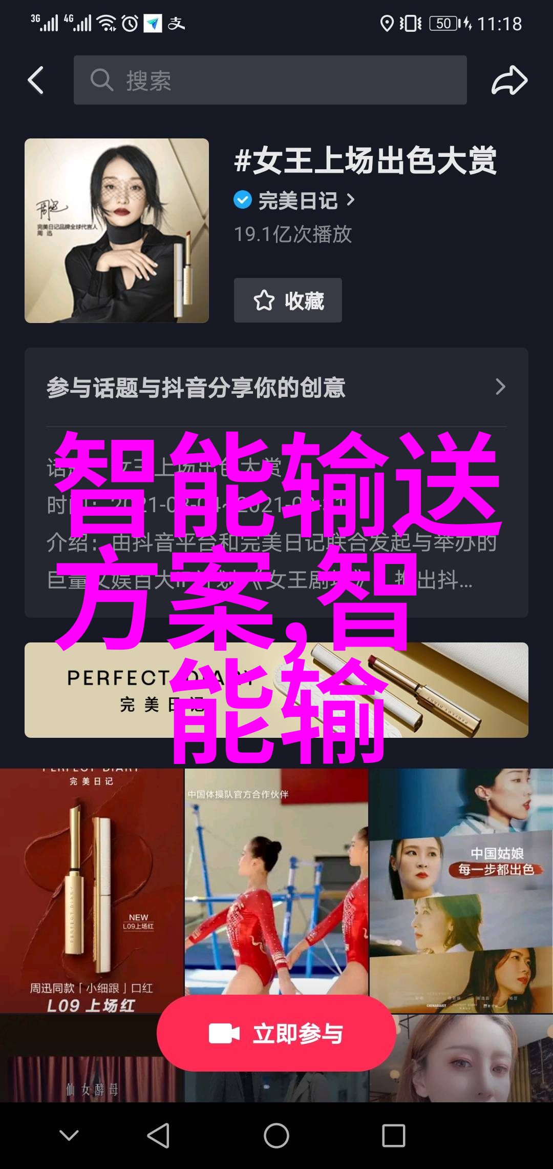 苹果发布会2023新品iPhone 15 Pro 的神秘力量MacBook Air 转变为可飞行器A
