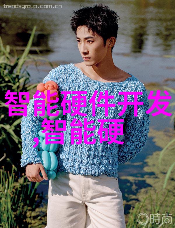 水源之友清澈梦想的制造者