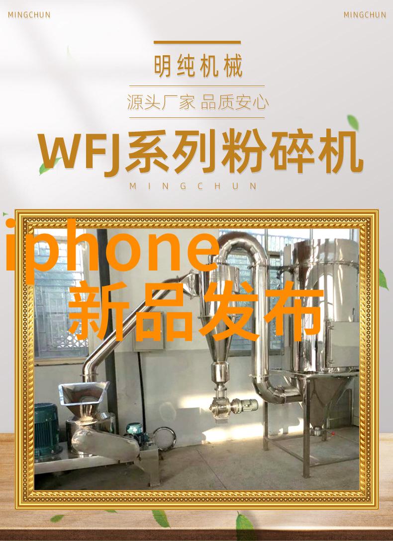 微电子之巢探秘芯片厂家的创新世界