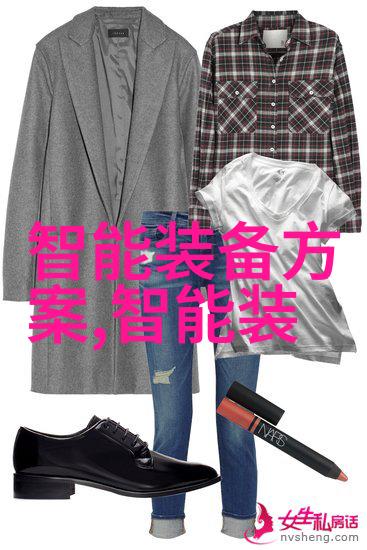 机翼之梦废旧设备处理网的诗篇