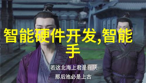 生物膜结构细胞外层的保护屏障