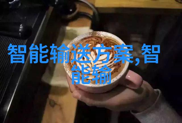 芯片行业迎来新机遇领先制造商实现量产突破