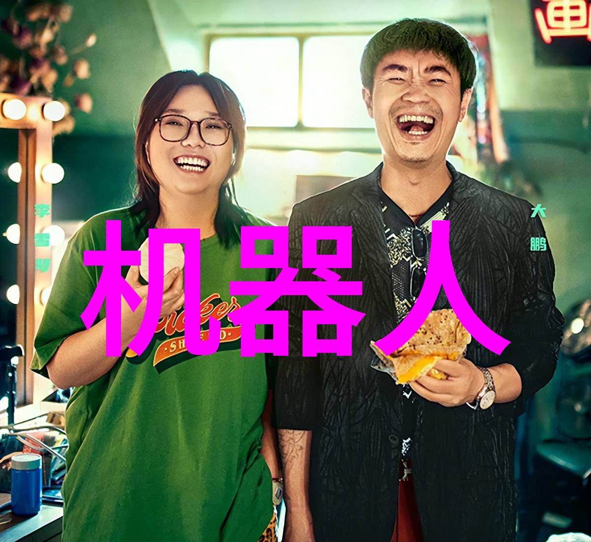 绿色生产力RTO技术在节能减排中的重要性