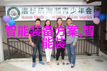如何编织开题报告的智慧之网