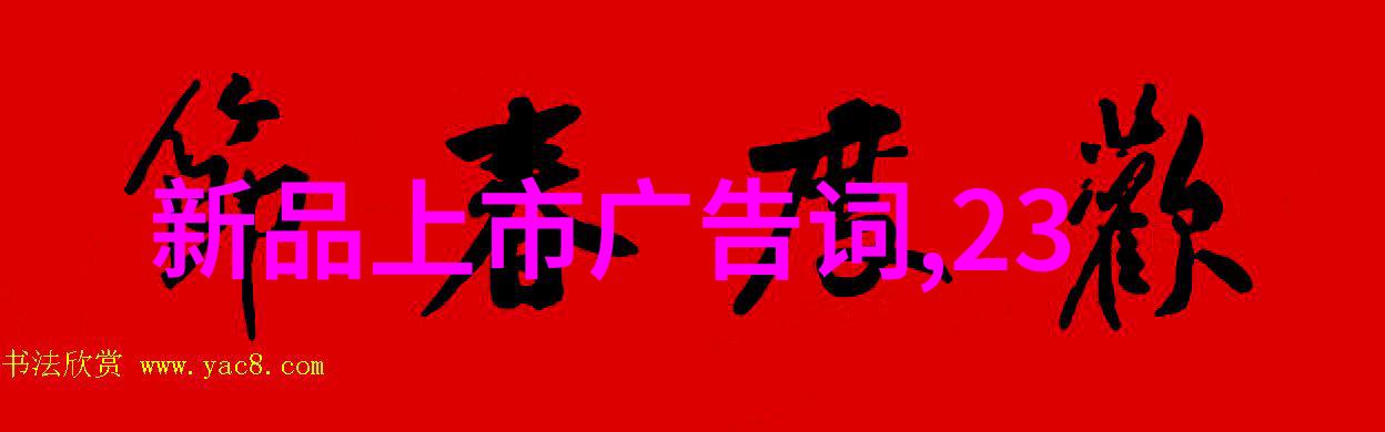 你的太大了我装不下 - 超出容量的爱情与生活中的困境