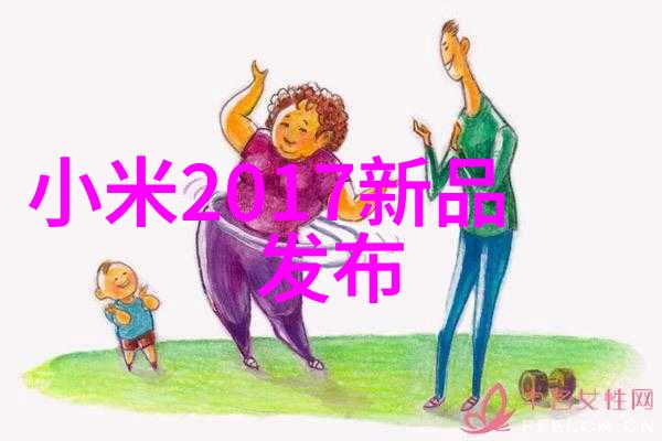 高压灭菌锅的神秘面纱它究竟能为我们带来哪些未知的便利与安全
