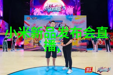 水处理技术-逆城际深入了解反渗透净化水设备的工作原理与应用