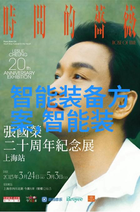 粉碎机的精妙如何高效破碎物料