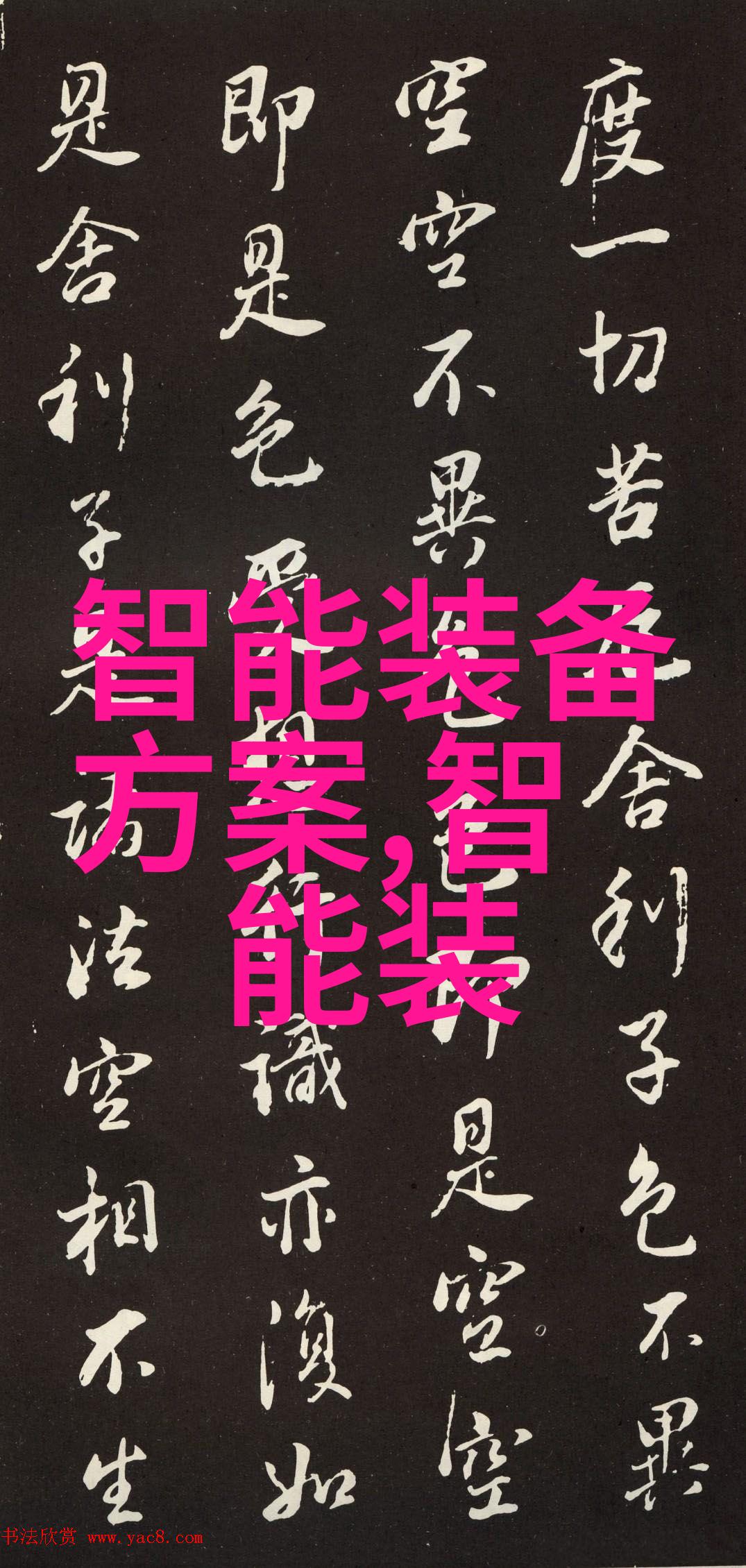 在进行上证指数实时交易之前我需要了解哪些基本知识呢