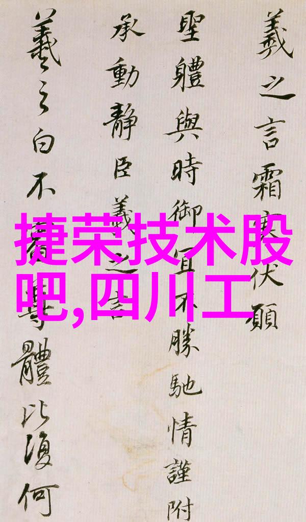 人格大融合十六种类型的奇幻交响