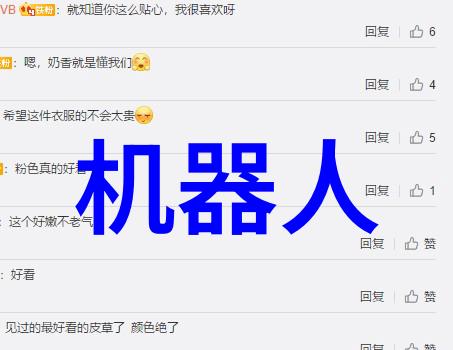 工业纯水处理技术与设备概述确保生产过程的清洁与效率