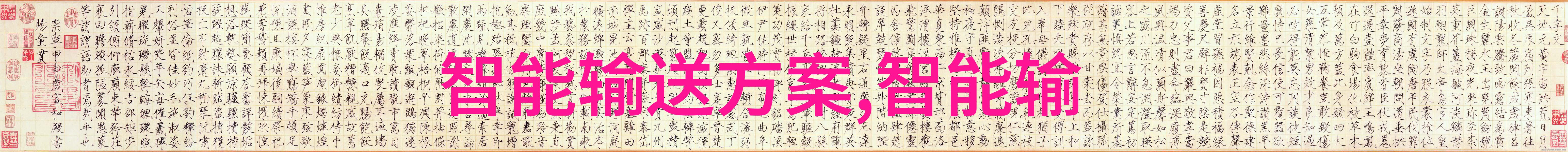 管材种类大全了解不同材料的特性