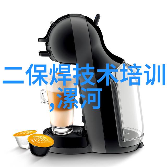水质分析数值解密