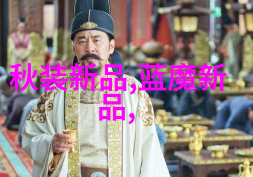 水源之冠清澈泉眼的守护者