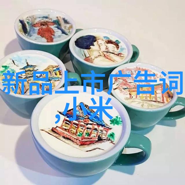 未来展望如何预见和适应新的biotech需求