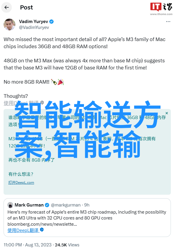 智能摄像头亮相道路如何提升城市交通管理效率