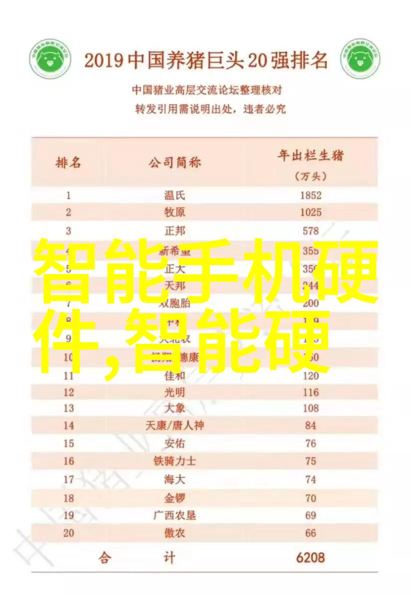 穿越千年的缘分瑾宁与九千岁的奇遇