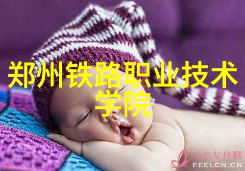 西南财经大学教授参与香港与内地财经界人士探讨互联互通新篇章活动庆祝债券通开通六周年