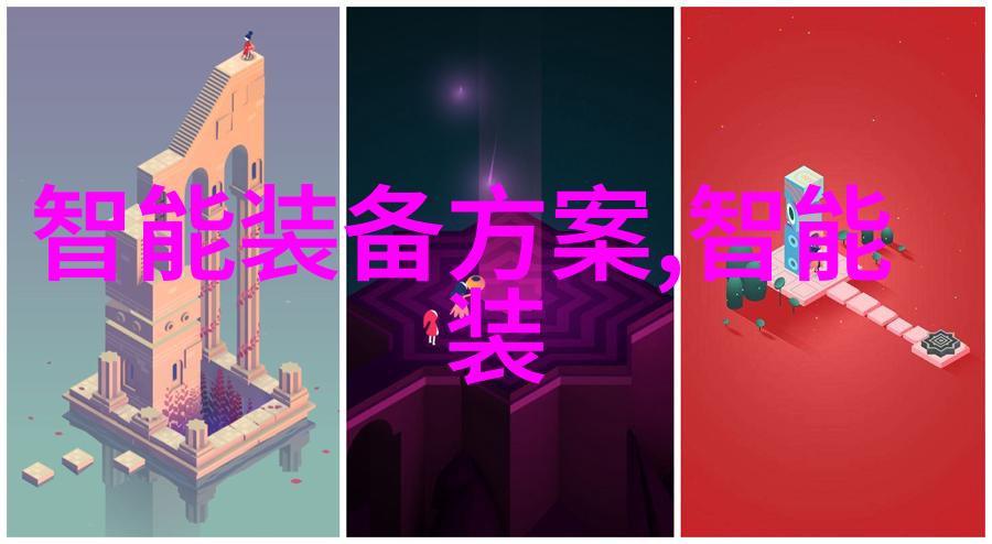 在中国教育装备展示会上先导智能展现了其2023年年度董事会经营的辉煌成就