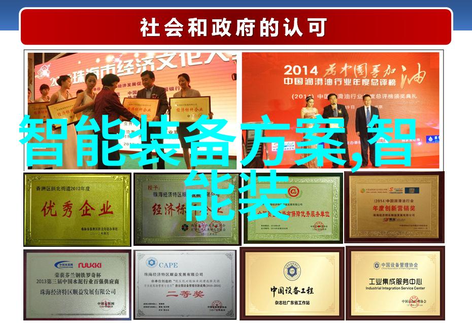 蒸汽的梦魇电力与水分的交响诗