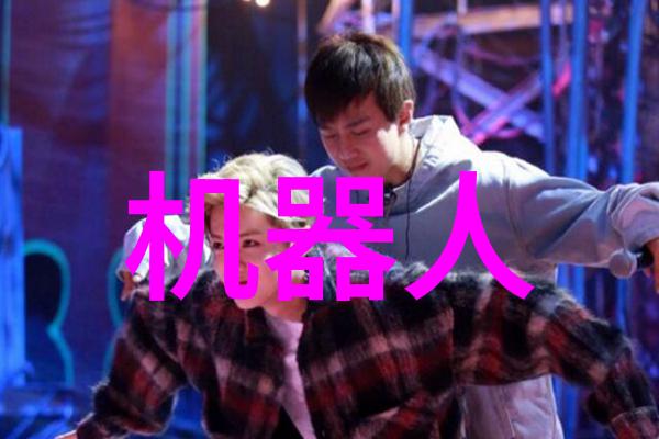 灌装机械的精准控制艺术