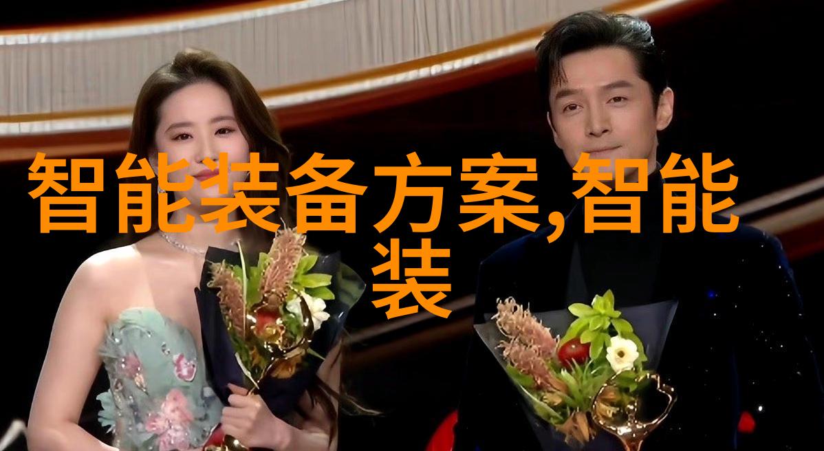 科技 - 智能追踪可穿戴电子设备如何改变我们的生活