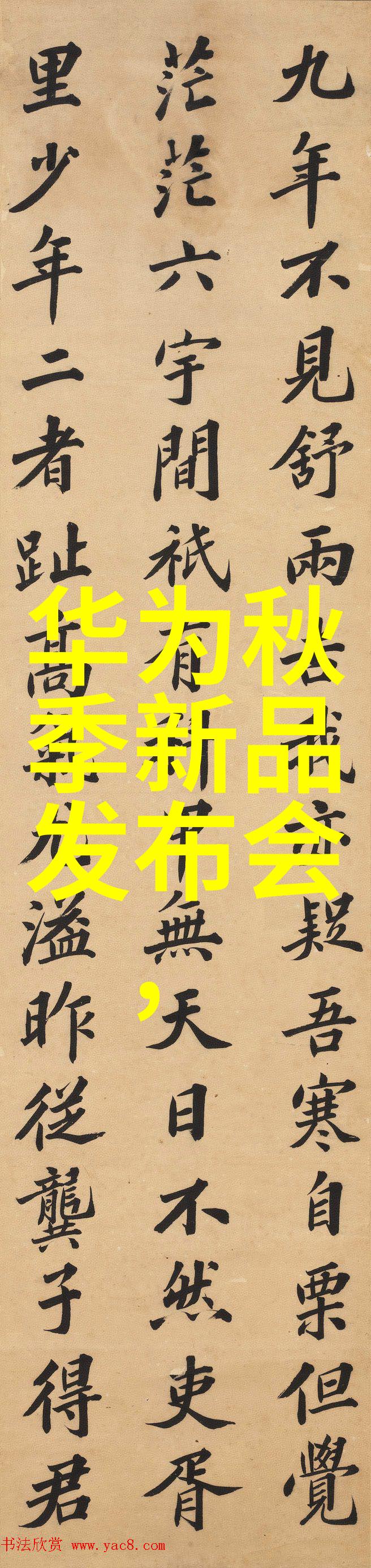 在撰写求职信时我们应该遵循哪些原则