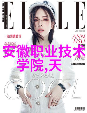 华为WATCH FIT 2智慧绽放如同智能手表使用教程中的诗篇它的体验犹如一场比喻之旅引领我们穿越于
