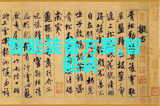 基于数据驱动的人才培养计划利用倍智测试方案设计