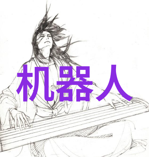 净化源自技术纯化水制水机组的运作原理与应用概述