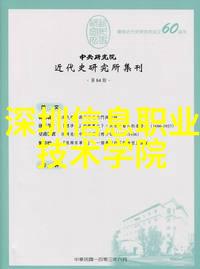 环保型不锈鋼tubing 规范简介及其在绿色建筑中的作用