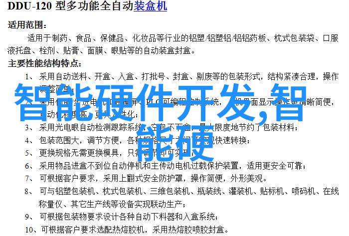 不锈钢波纹管与编织管比较金属制品的选择与应用
