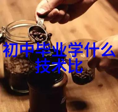 芯片制造过程图解之旅