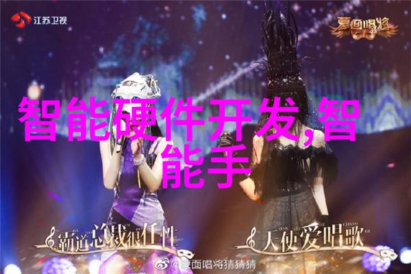 废旧设备回收系统研究环境可持续性与资源再利用的探索