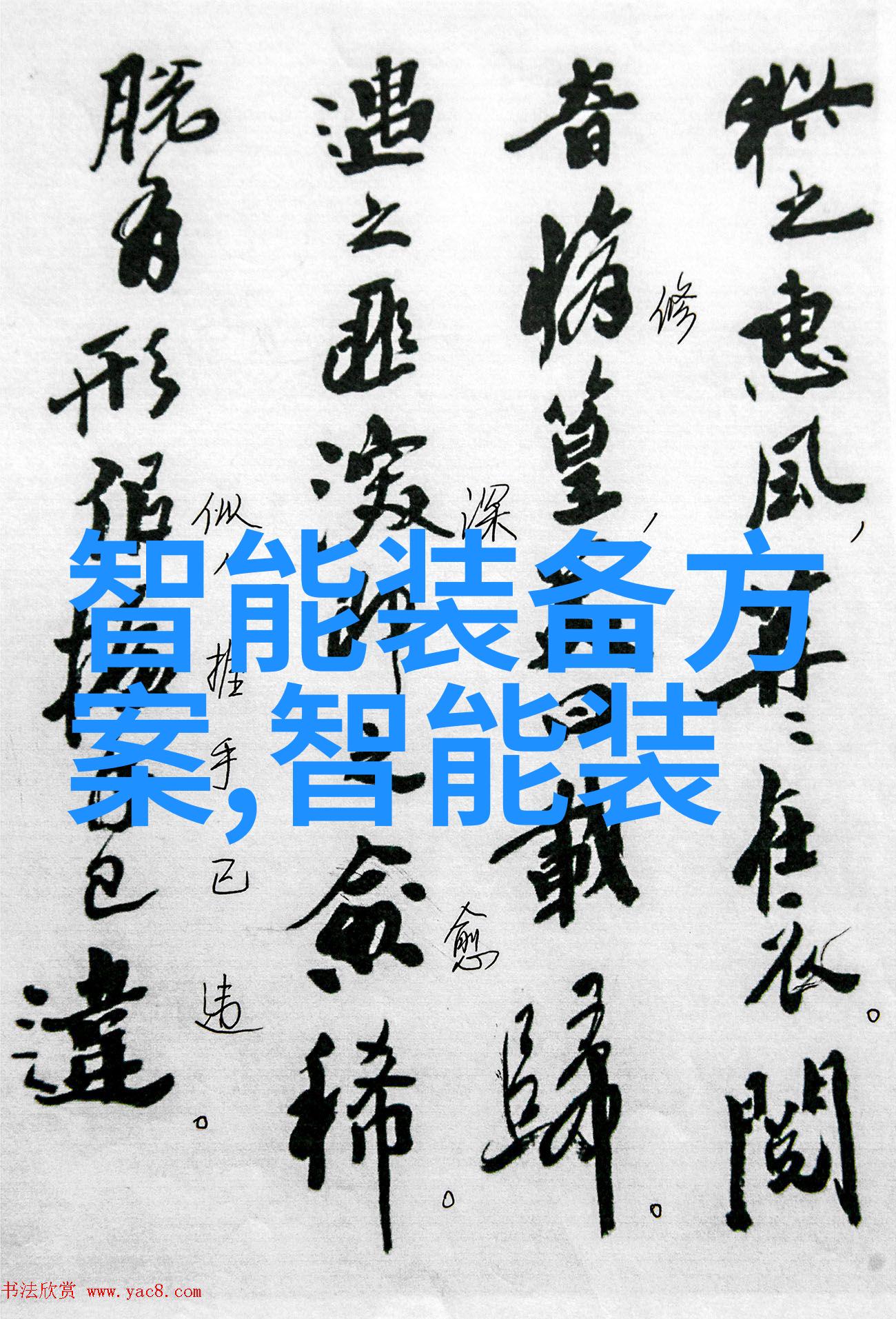 智能制造是什么集智股份的加码研发与扩产生产线或许能为答案揭开篇章