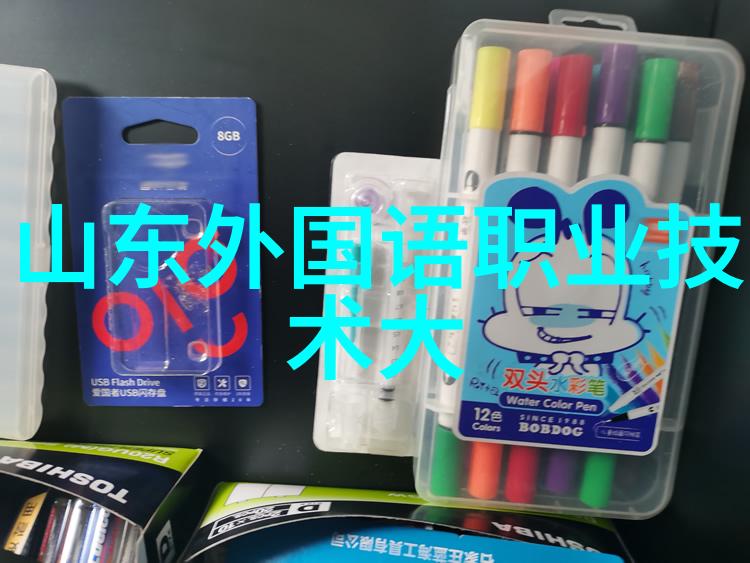 财经大学排名揭秘哪所学得最多的不是数字而是如何把钱花到更有趣的地方