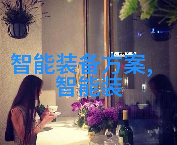 混合搅拌设备-高效混合搅拌技术的创新与应用