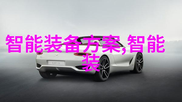 北京高低温试验箱-寒暑轮换北京高低温试验箱的科学实验