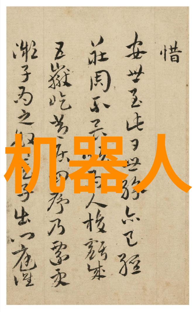 沙石分离机颗粒物料的智能解体者