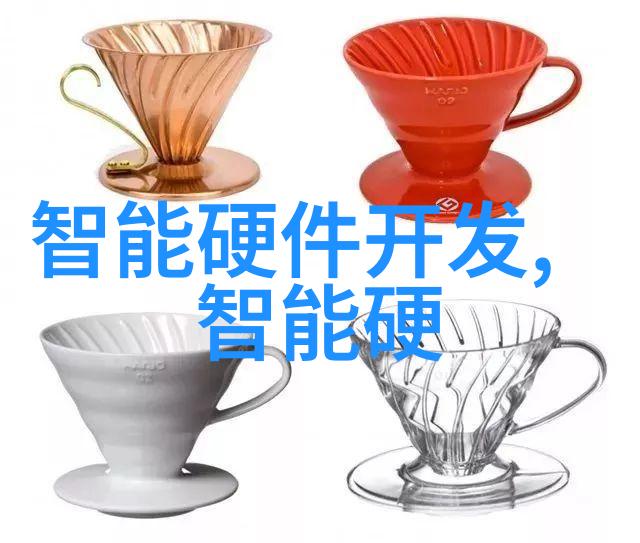 智能仪表方案我的家里也能省电了