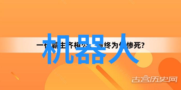宝宝你能对准坐下去吗小朋友的日常挑战漫画